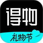 得物