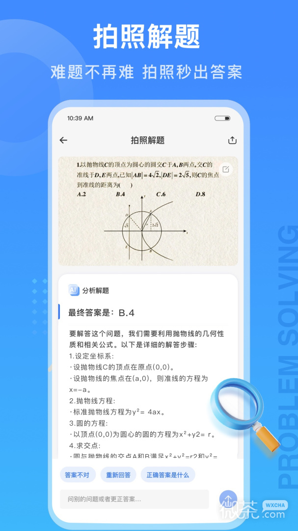 试卷100