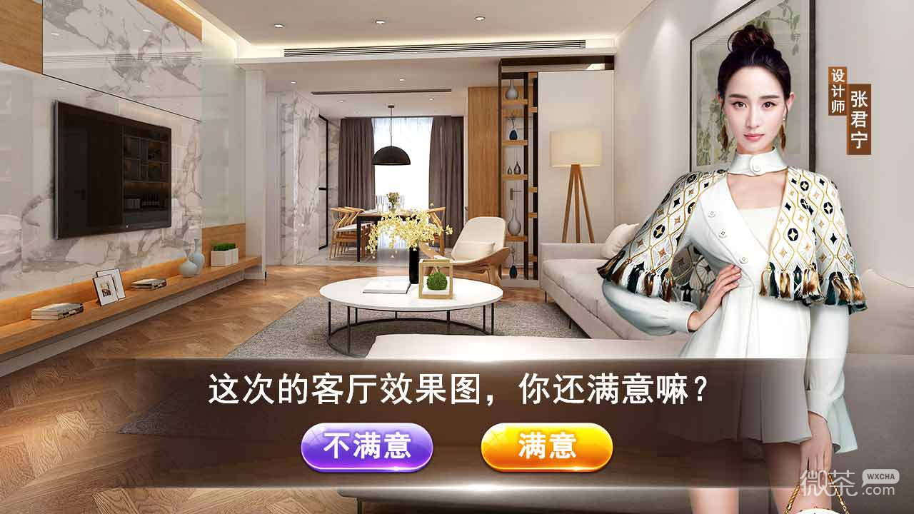 心动小屋