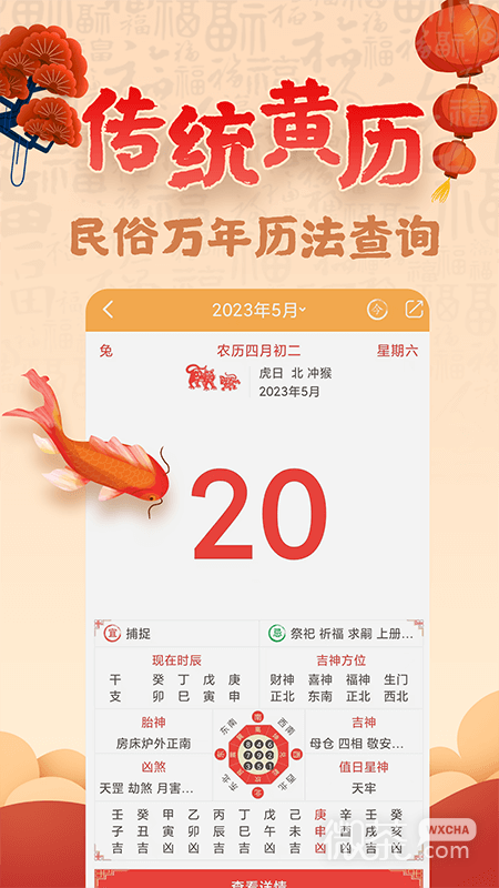 Ļappv4.7.7