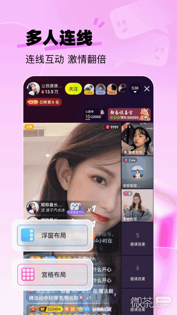 Ƶappv4.0.1