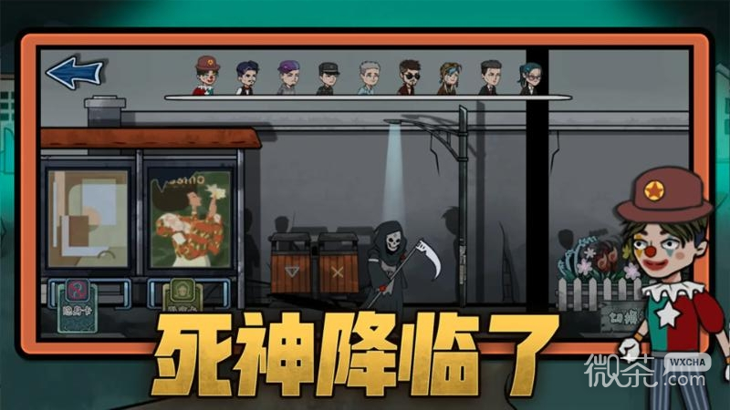 恐怖躲猫猫