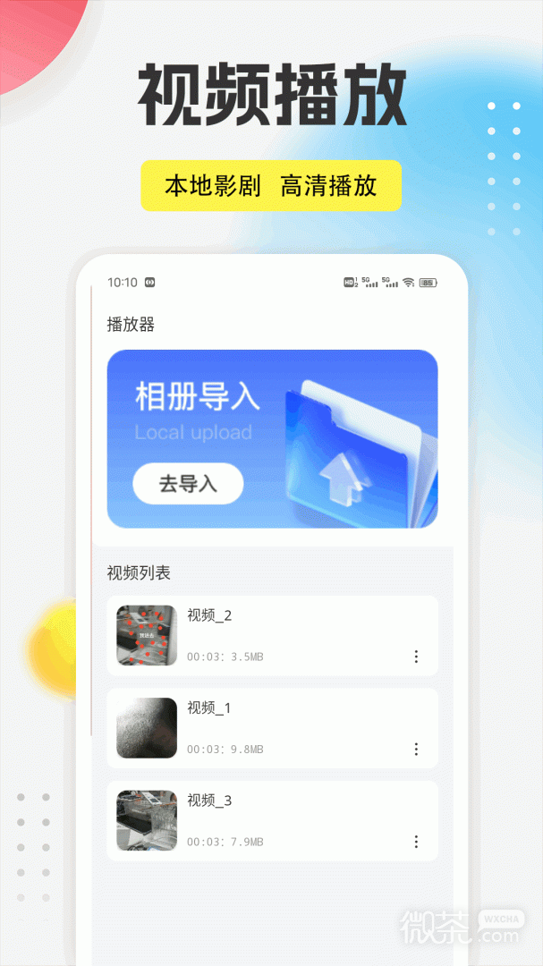 蜜桃