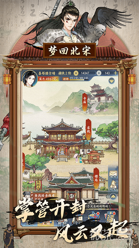 少年包青天
