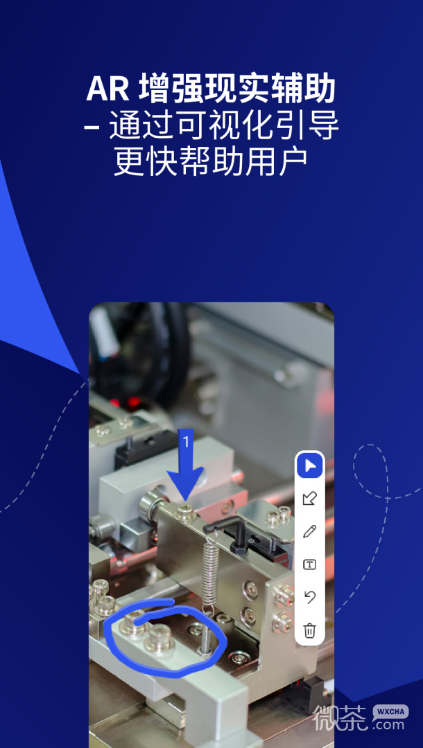 TeamViewer