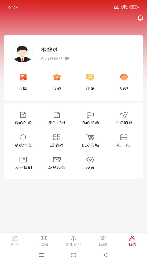 云邵阳
