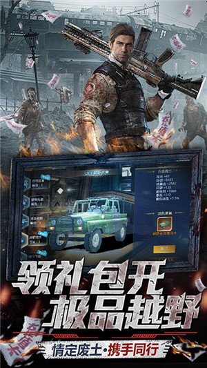 文明曙光qq版