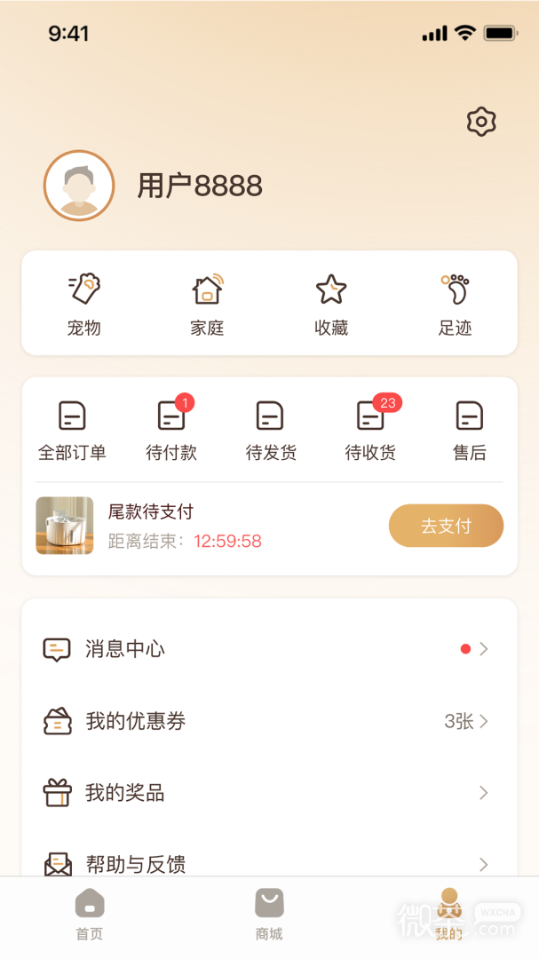 Ƴappv2.1.5