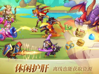 冒险放置