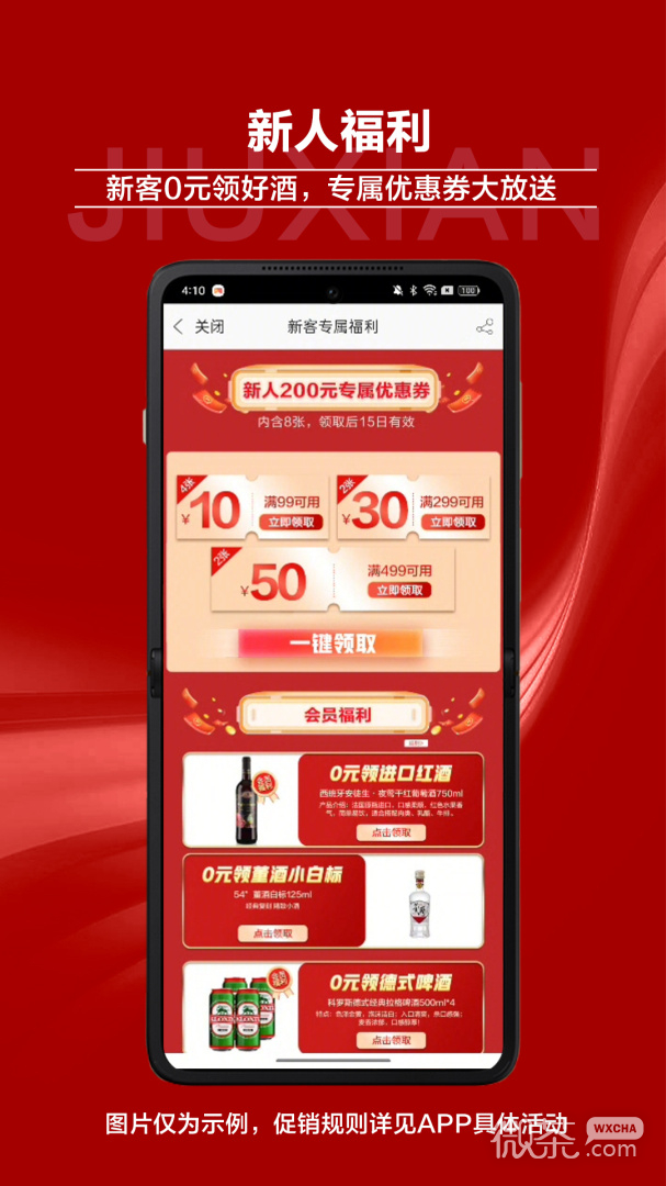 appv9.2.4