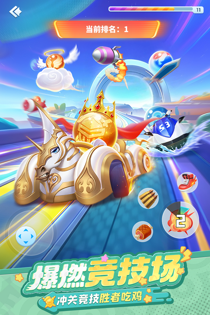 球球英雄兑换码10000钻