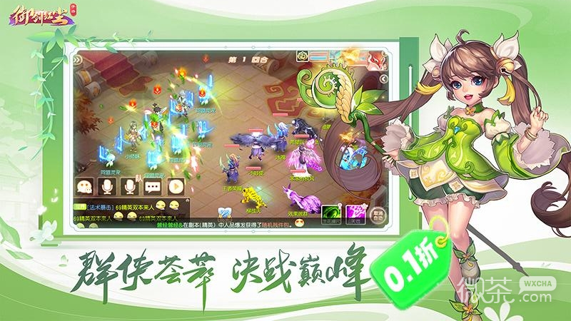 御剑红尘双修版