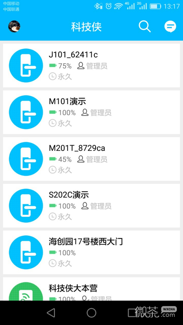 科技侠智能锁