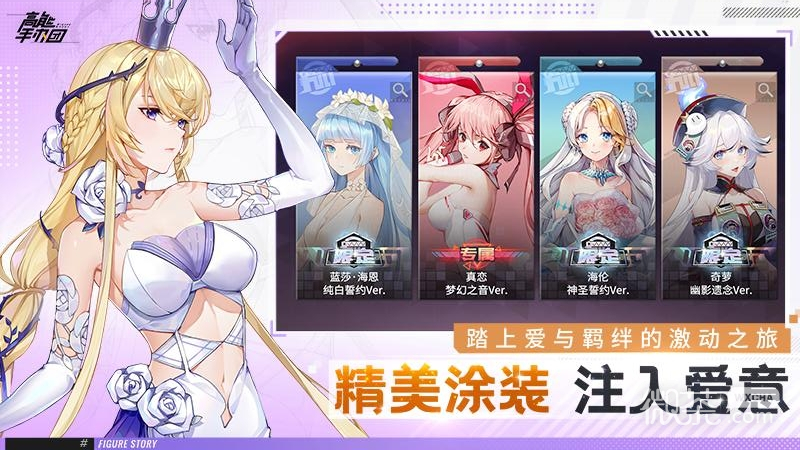 高能手办团（BTGM刷充无限抽）