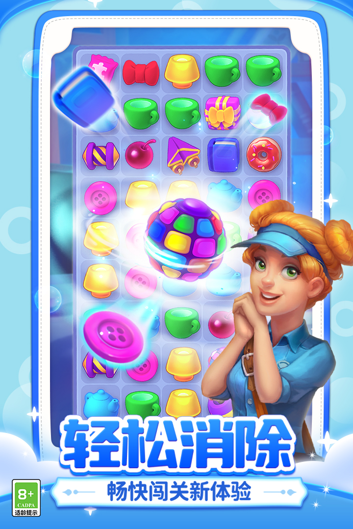 梦幻家园(全新合成)