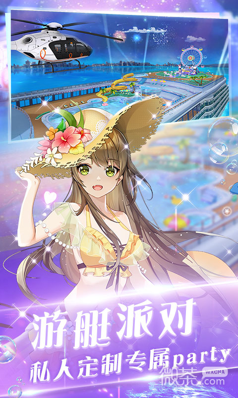心舞