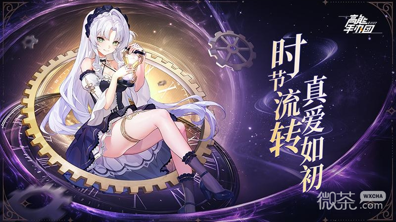 高能手办团（BTGM刷充无限抽）