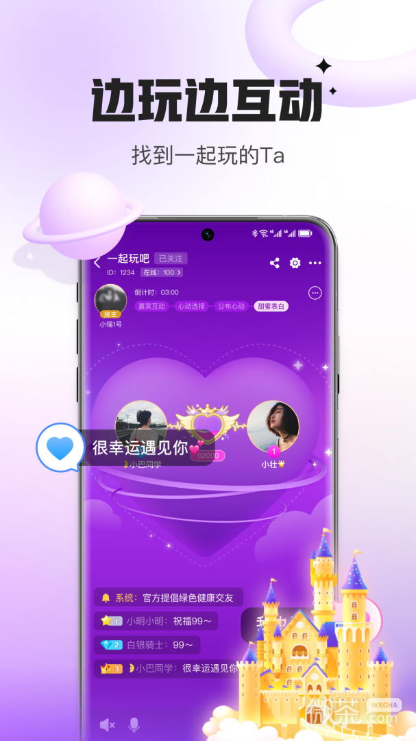 appv5.17.50