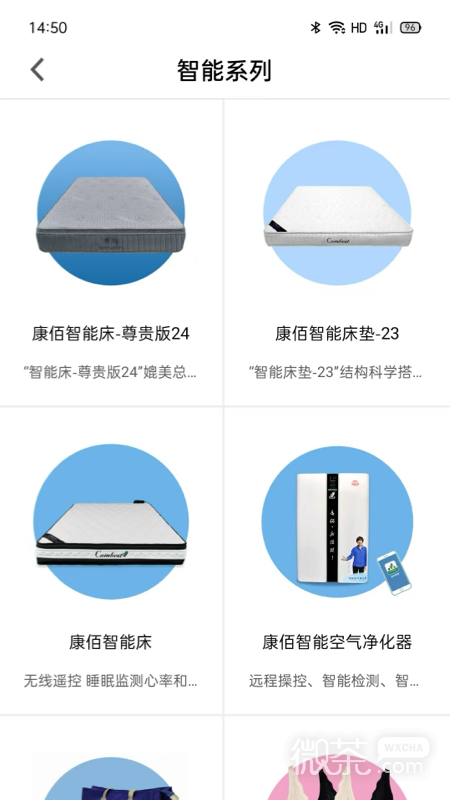康佰中国