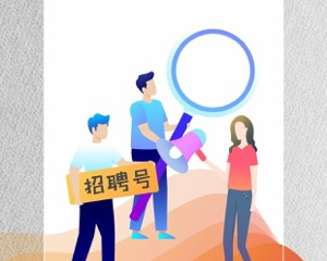 上海招聘