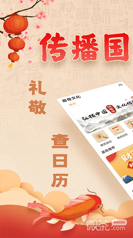 Ļappv4.7.7