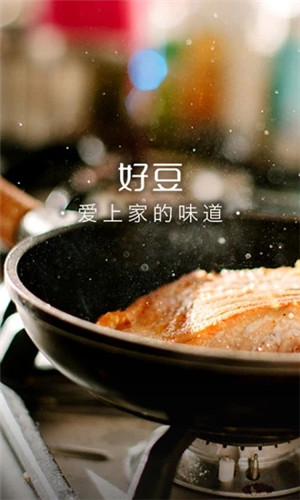 好豆菜谱