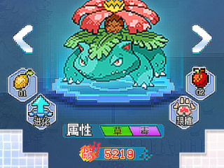 口袋新世代