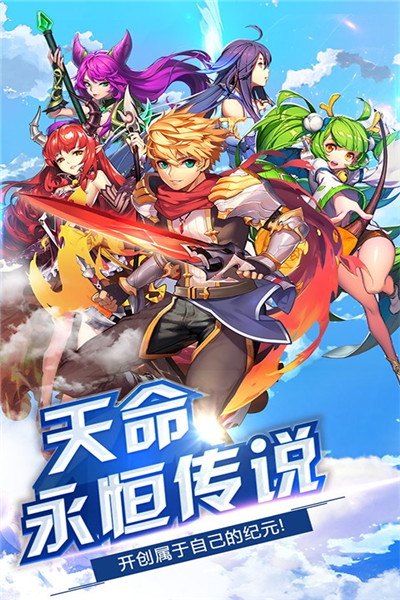 契约战记小米版