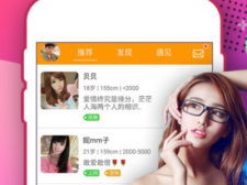 免费的撩妹