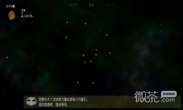 太阳系行星2破解版