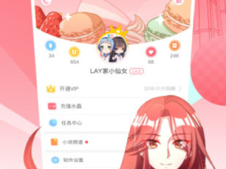 爱优漫
