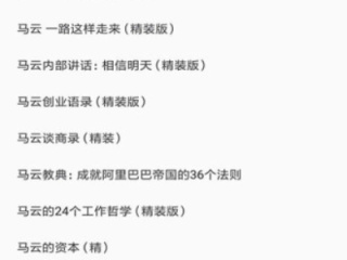 小说阅读器