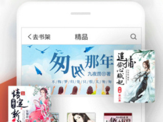 看书全免费的