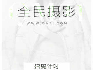 3a街拍