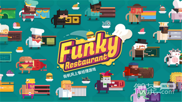 Funky Restaurant
