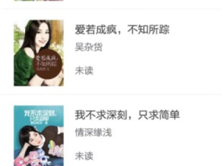 txt全本小说阅读