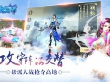 高清画质大型修仙