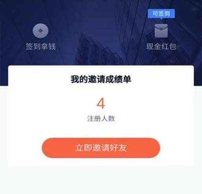 签到赚钱的app排行榜