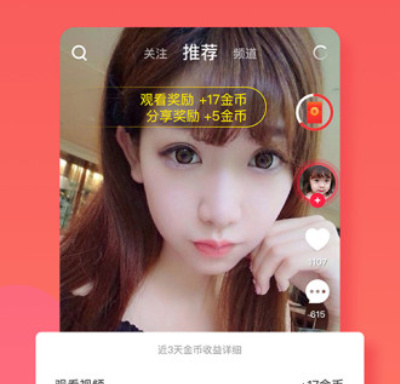 适合深夜看的短视频app排行榜