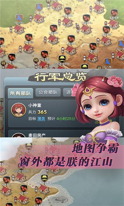 三国挂机英雄百度版