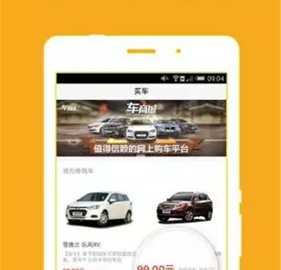 使用流畅的汽车报价app排行榜