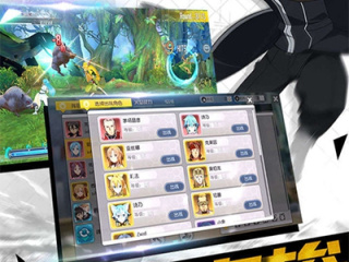 刀剑神域