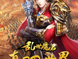 可以抢夺资源的