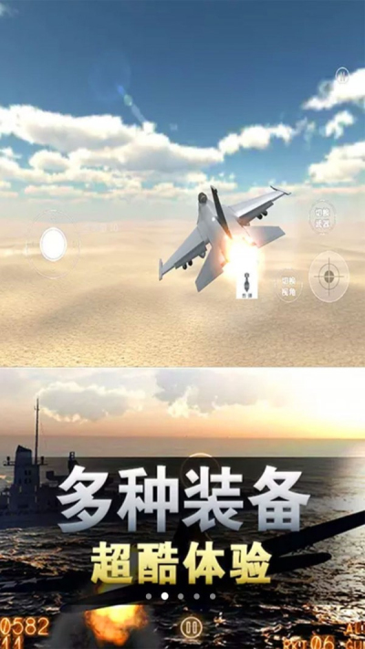 太空冒险王