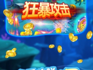休闲电玩捕鱼
