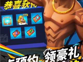 3v3对战类的