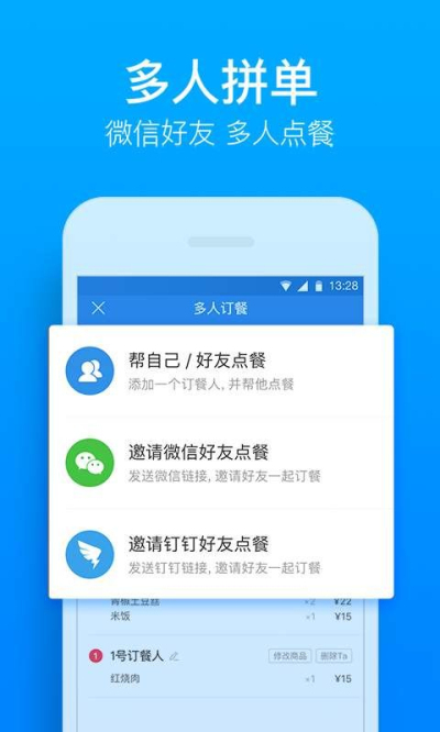 网约代收垃圾