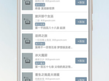 藏文电子书阅读