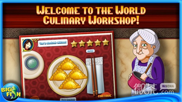 烹饪学院2世界美食