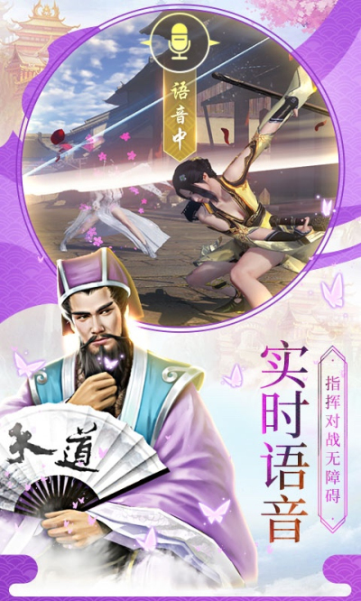 仙剑传奇小米版